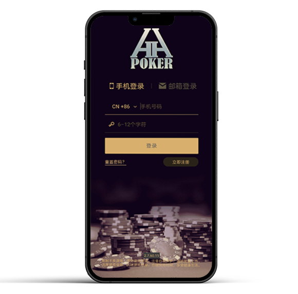 打开app加入入口界面