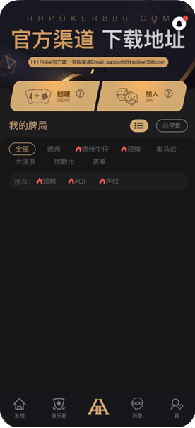 填写ID或客服微信支持